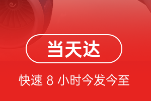 郑州新郑航空快递航空货运公司【机场