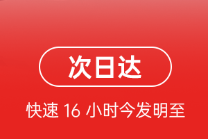 郑州新郑航空快递航空货运 航空货运