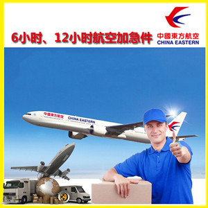 郑州新郑航空快递公司谈空运的四大作用是什么